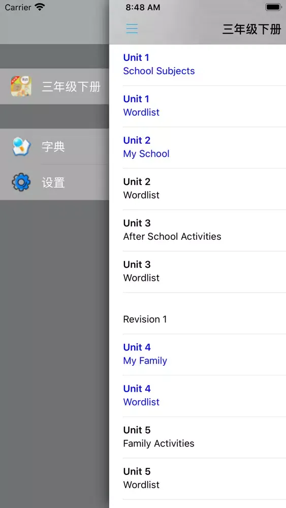 Captures d'écran de 人教版新起点小学英语三年级下册