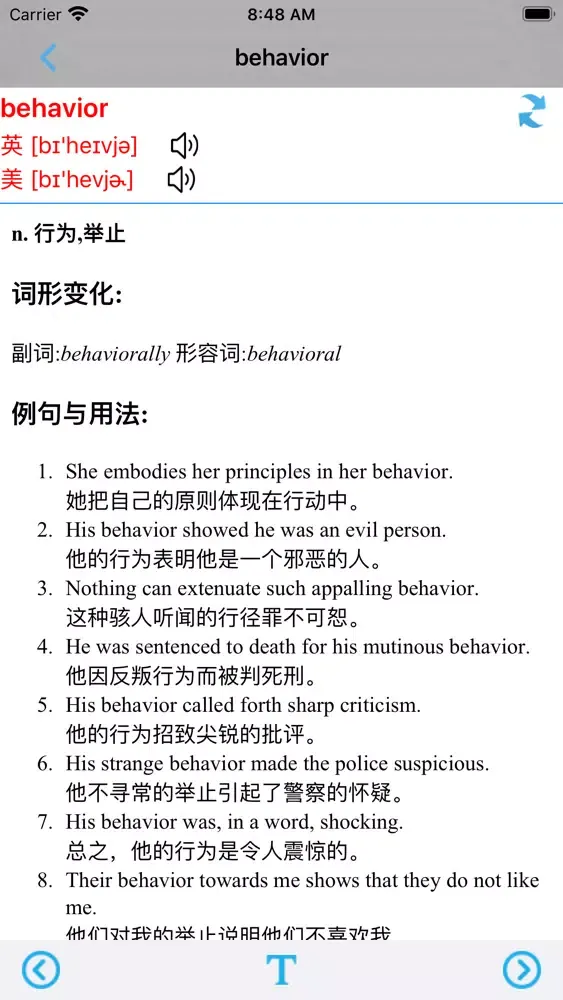 Captures d'écran de 人教版新起点小学英语三年级下册