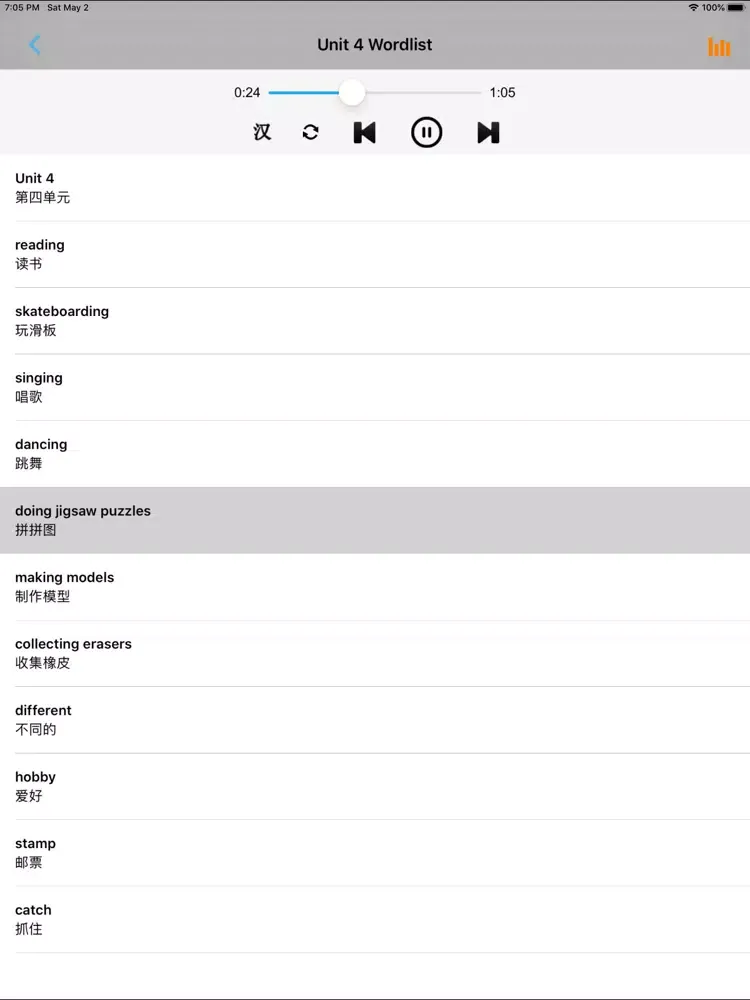Скриншоты 人教版新起点小学英语四年级下册 iPad 