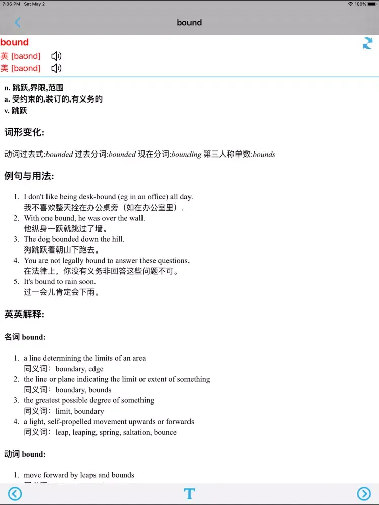 Скриншоты 人教版新起点小学英语四年级下册 iPad 