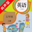 小学英语五年级上册