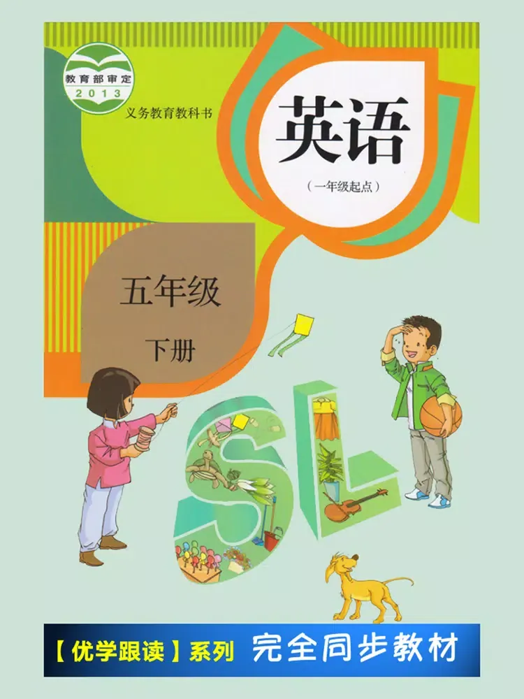 Capturas de tela do 人教版新起点小学英语五年级下册 -一起点 iPad 