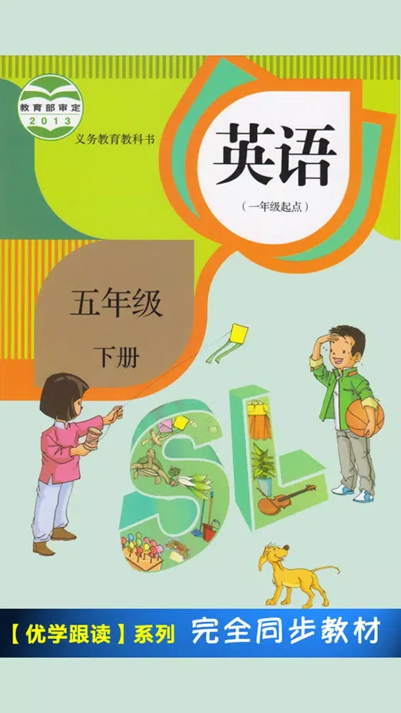 Capturas de tela do 人教版新起点小学英语五年级下册 -一起点