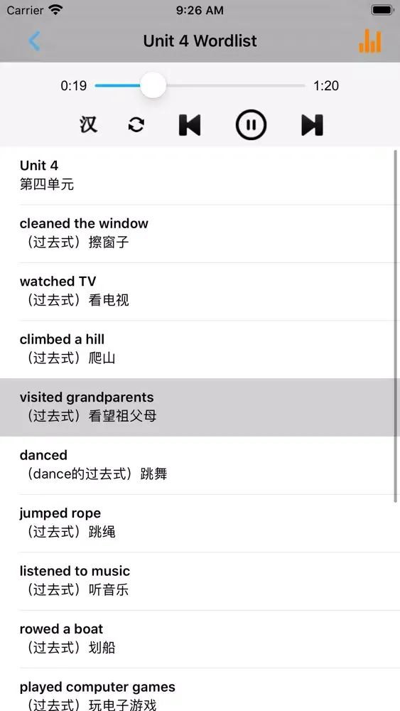 Capturas de tela do 人教版新起点小学英语五年级下册 -一起点