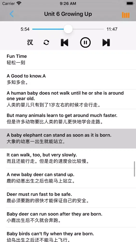 Capturas de tela do 人教版新起点小学英语五年级下册 -一起点