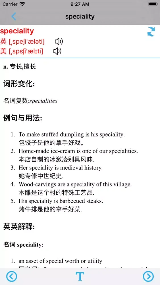 Capturas de tela do 人教版新起点小学英语五年级下册 -一起点