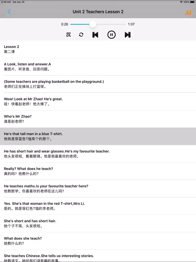 小学英语五年级上下册 -人教版 iPad 應用截圖