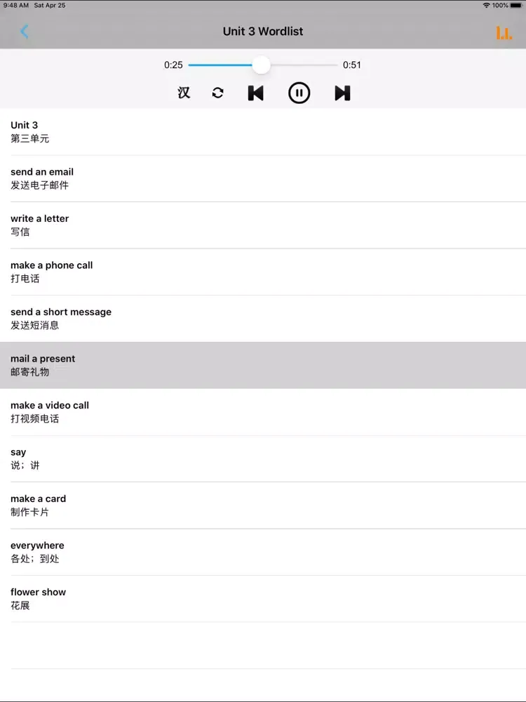 小学英语五年级上下册 -人教版 iPad 應用截圖