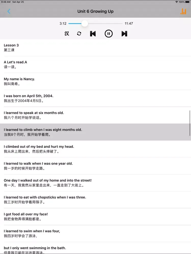小学英语五年级上下册 -人教版 iPad 應用截圖