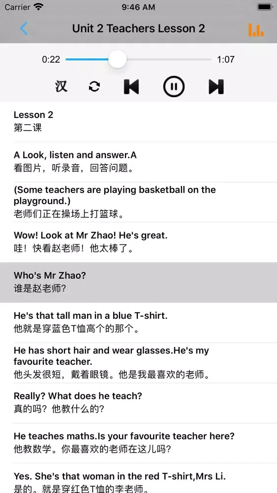 小学英语五年级上下册 -人教版應用截圖
