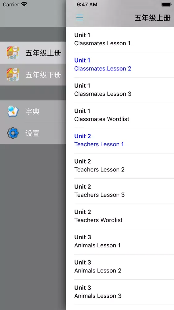 小学英语五年级上下册 -人教版應用截圖