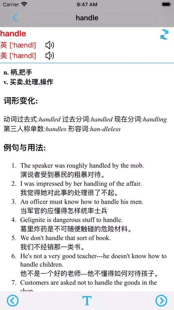 小学英语五年级上下册 -人教版應用截圖