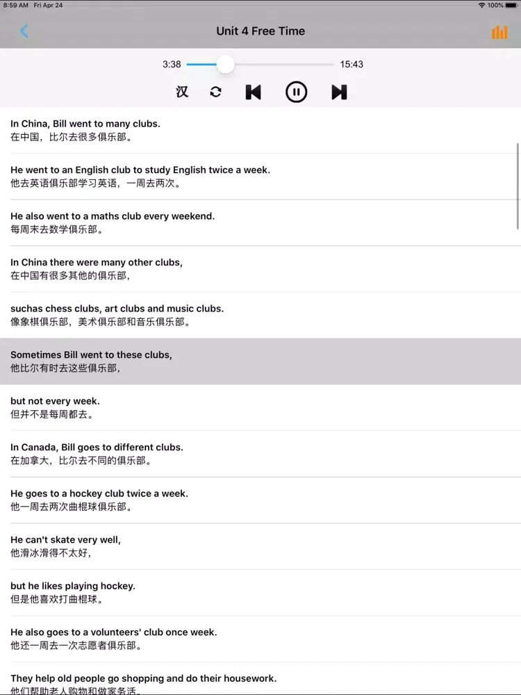 Capturas de tela do 小学英语六年级上下册 -人教版 iPad 