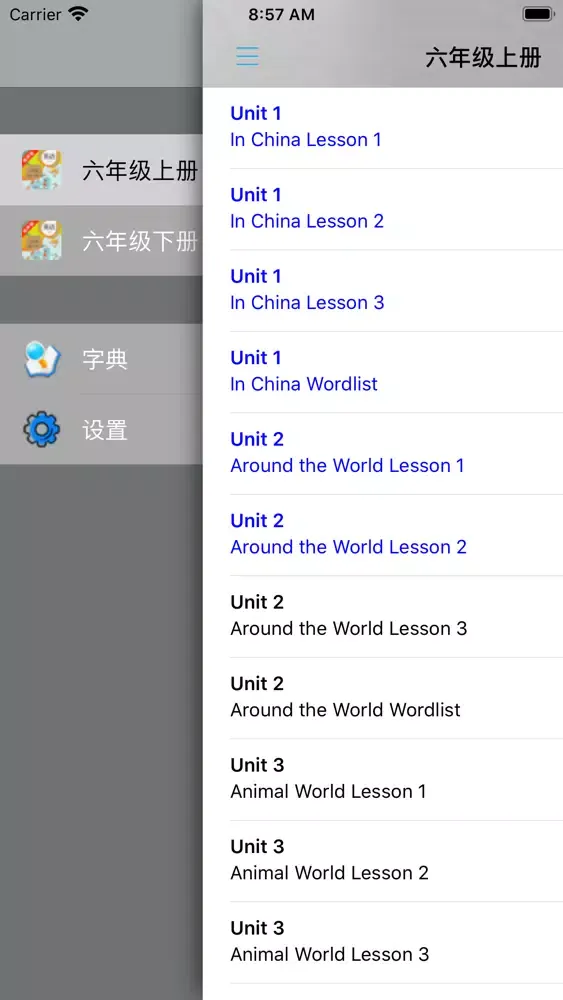 Capturas de tela do 小学英语六年级上下册 -人教版