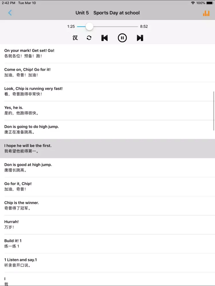 小学英语四年级下册人教版灵通 iPad  Screenshots