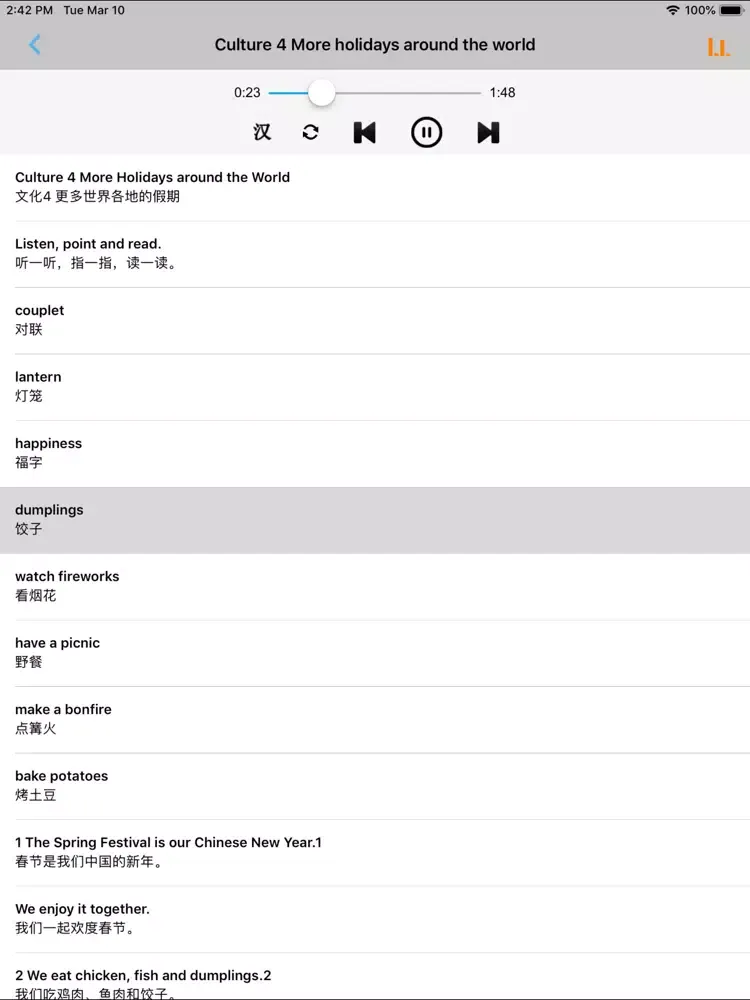 小学英语四年级下册人教版灵通 iPad  Screenshots