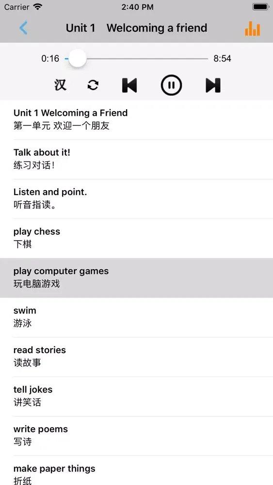 小学英语四年级下册人教版灵通 Screenshots