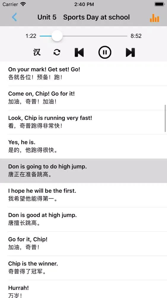 小学英语四年级下册人教版灵通 Screenshots