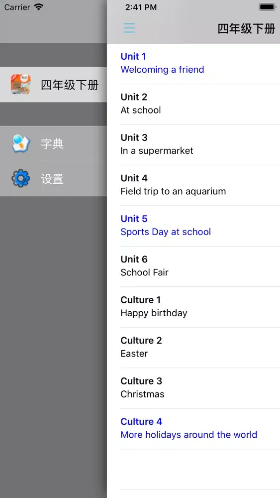 小学英语四年级下册人教版灵通 Screenshots