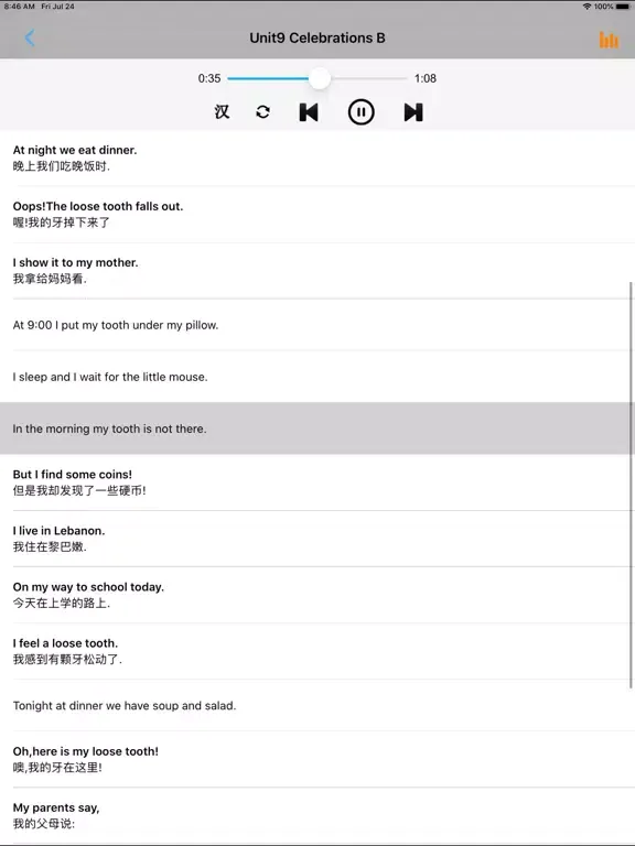 Capturas de tela do 新派少儿英语入门级基础级 iPad 