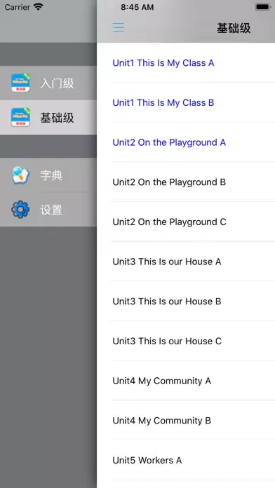 Capturas de tela do 新派少儿英语入门级基础级
