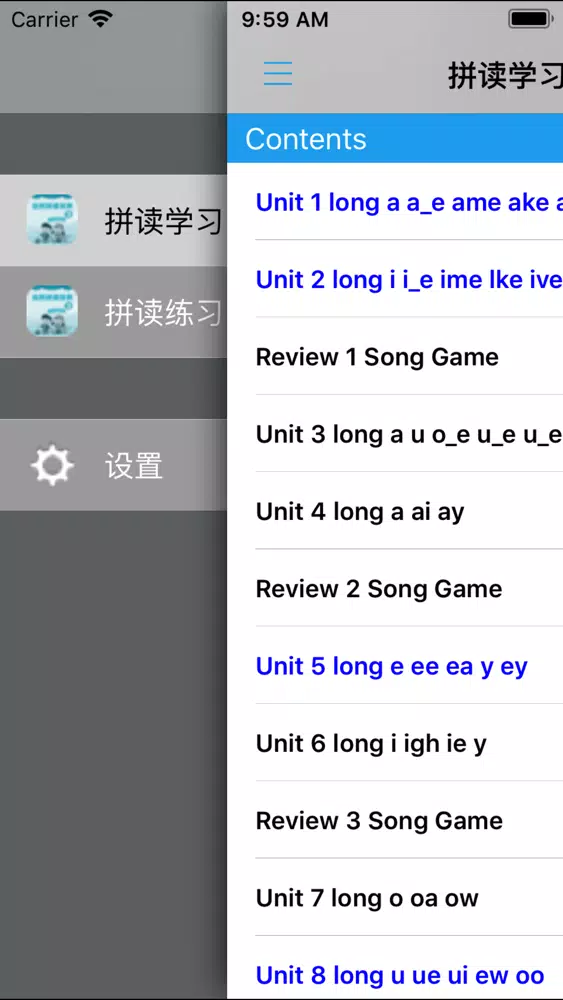 牛津自然拼读世界3级 -英语启蒙发音工具 Screenshots
