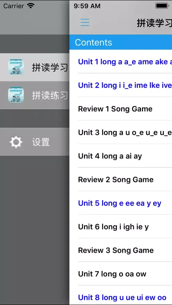 Tangkapan layar 牛津自然拼读世界3级 -英语启蒙发音工具