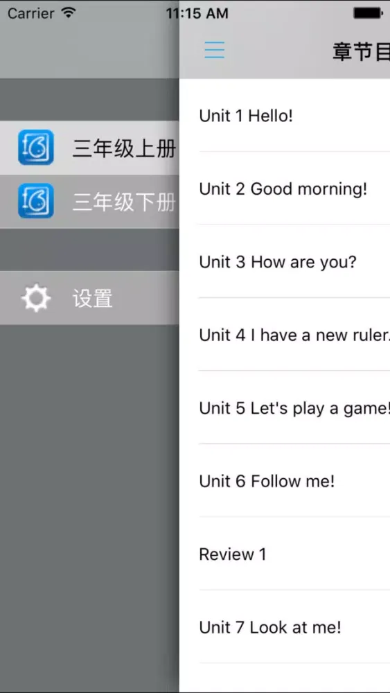 辽师大版快乐英语三年级上下册 Screenshots