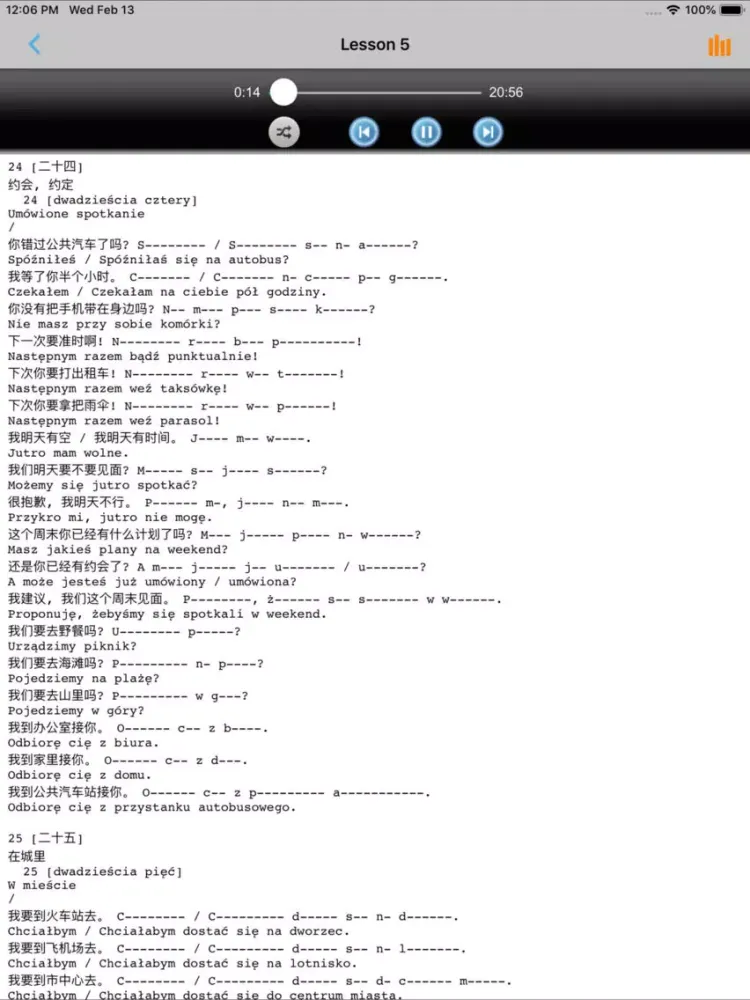 ภาพหน้าจอของ 学波兰语中波双语版 iPad 