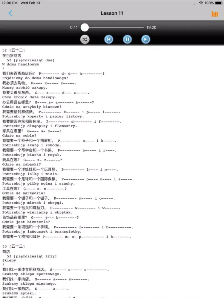 ภาพหน้าจอของ 学波兰语中波双语版 iPad 