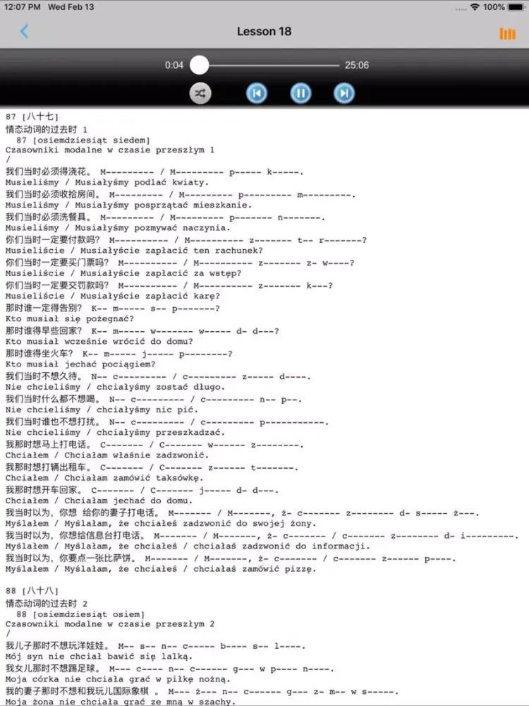 ภาพหน้าจอของ 学波兰语中波双语版 iPad 