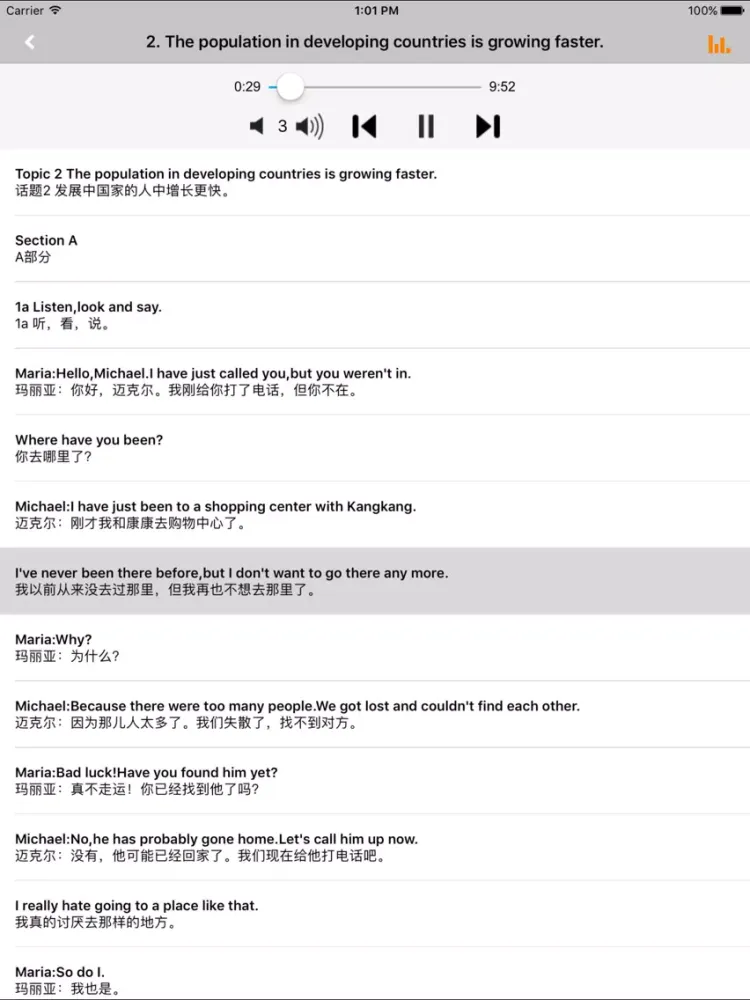 Tangkapan skrin 初中英语九年级上下册仁爱版 iPad 