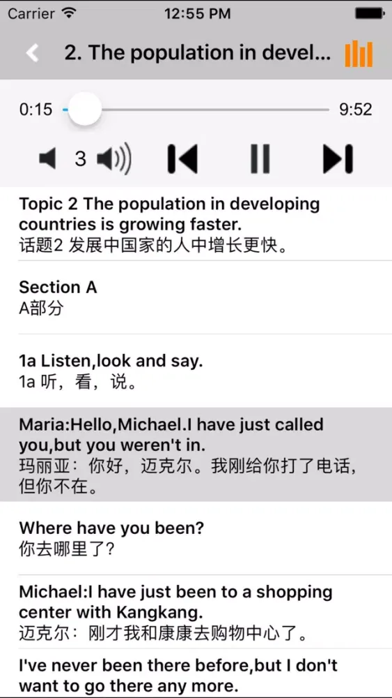 Tangkapan skrin 初中英语九年级上下册仁爱版