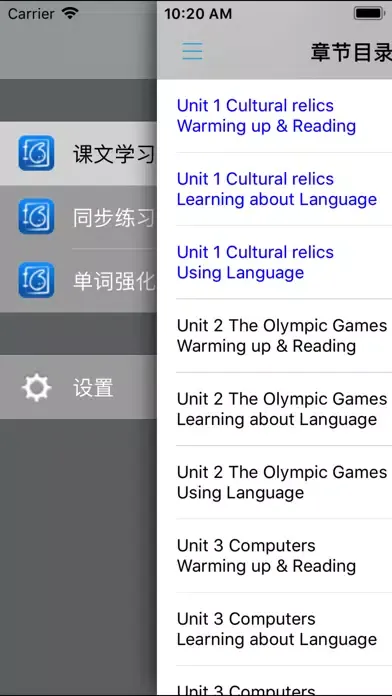 Zrzuty ekranu 人教版新课标高中英语必修2 -课本同步助手