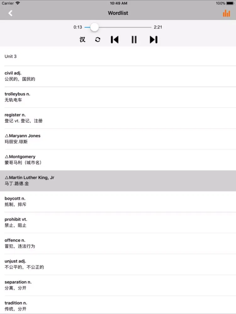 人教版新课标高中英语选修10 iPad 应用截图