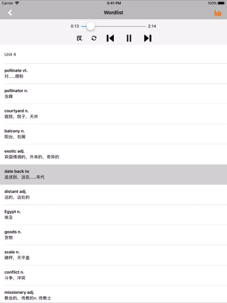 人教版新课标高中英语选修9 iPad  स्क्रीनशॉट