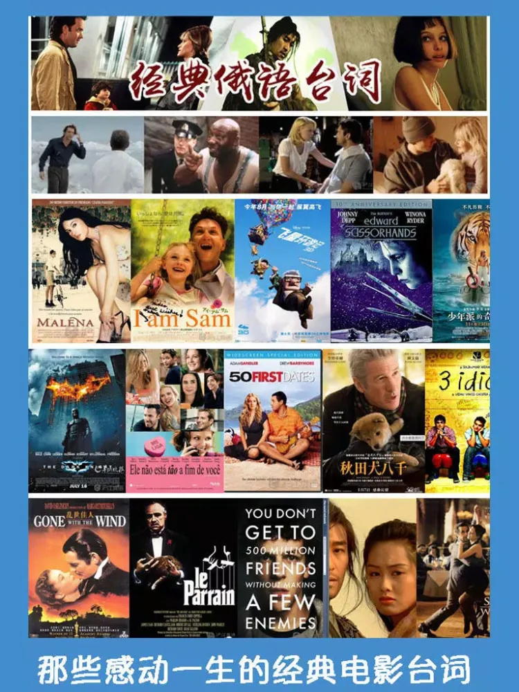 Tangkapan layar 经典俄语台词 -电影故事俄文版 iPad 