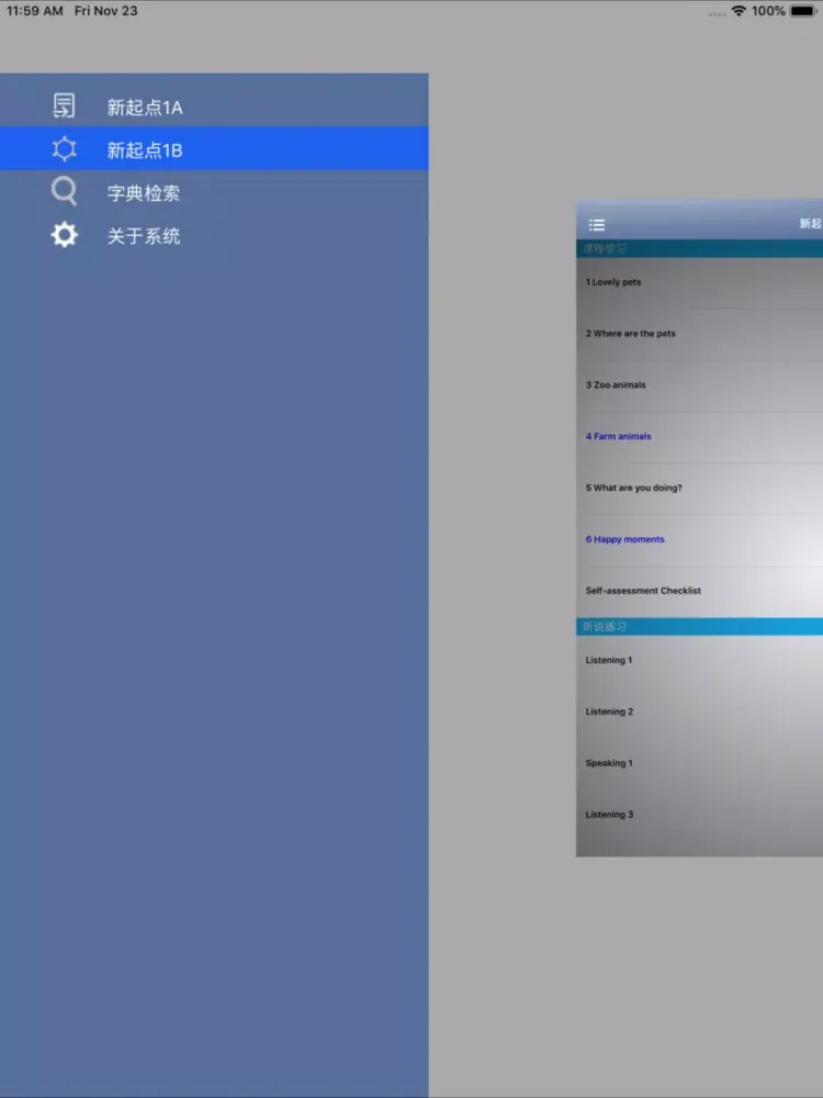 Capturas de tela do 新起点小学英语必修1 iPad 