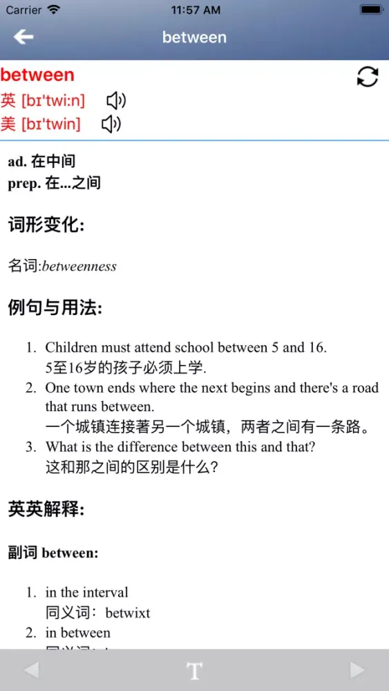 Capturas de tela do 新起点小学英语必修1