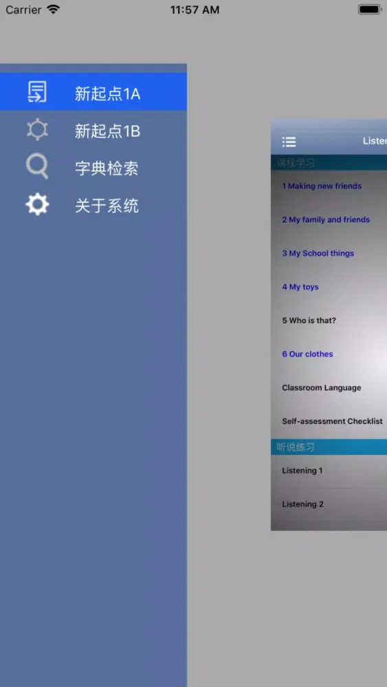 Capturas de tela do 新起点小学英语必修1