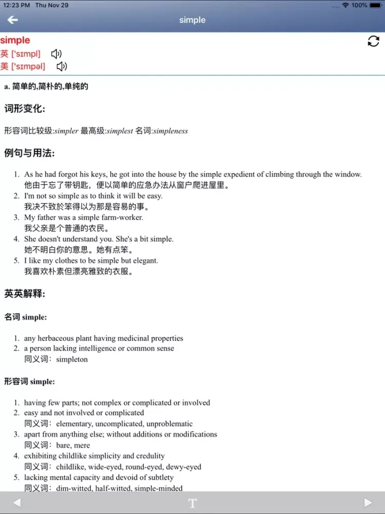 新起点小学英语必修2 iPad  Screenshots