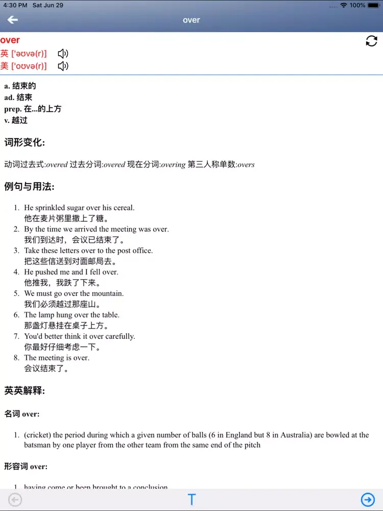 صور Sight Words 高频词300 iPad 