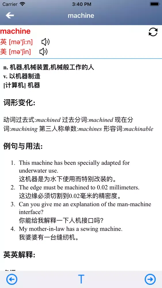 صور Sight Words 高频词300