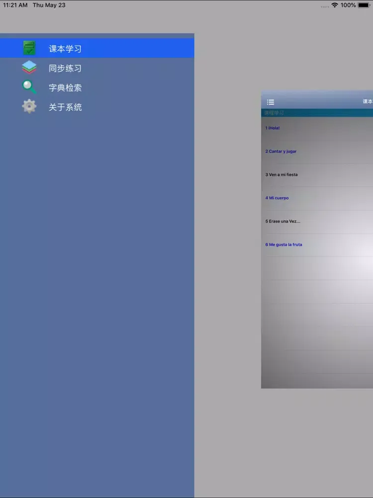 Zrzuty ekranu 西班牙语 Colega 1 iPad 