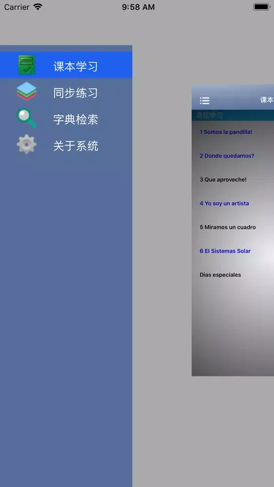 Capturas de tela do 西班牙语 Colega 3