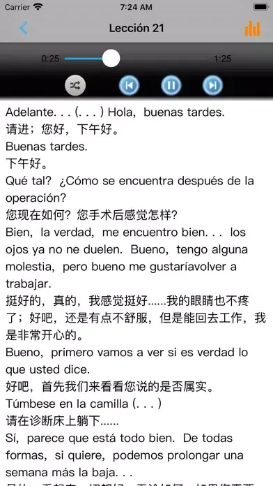 تصاویر 西班牙语情景对话