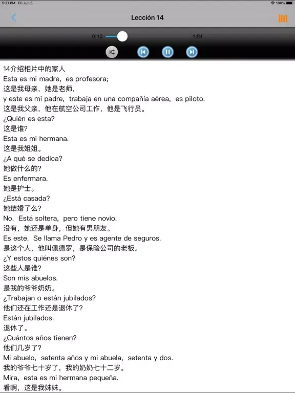 走遍西班牙 iPad  Ekran Görüntüleri