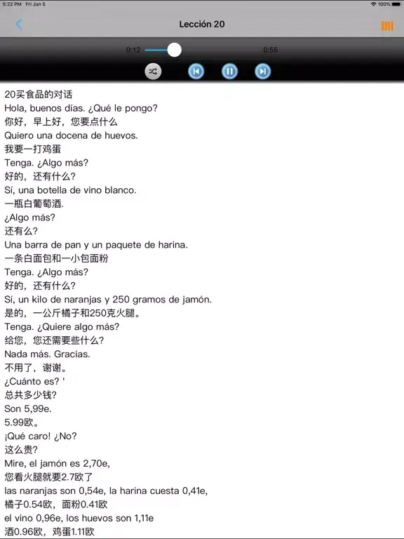 走遍西班牙 iPad  Ekran Görüntüleri