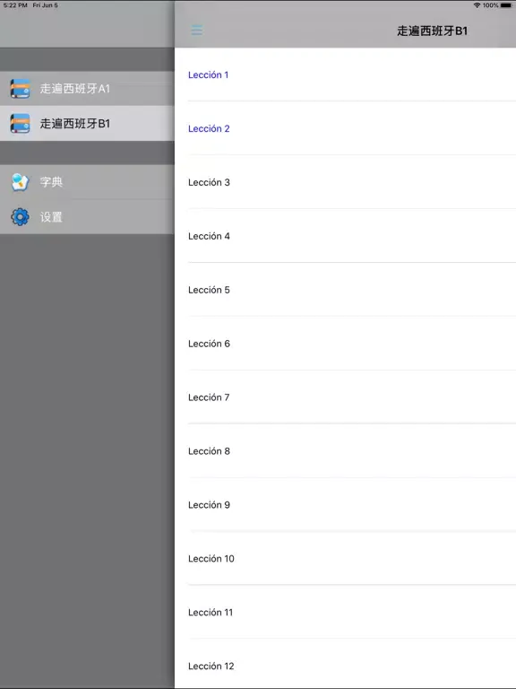 走遍西班牙 iPad  Ekran Görüntüleri