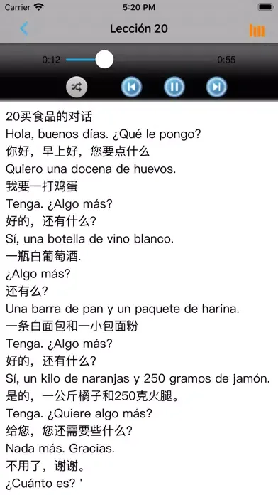 走遍西班牙 Ekran Görüntüleri